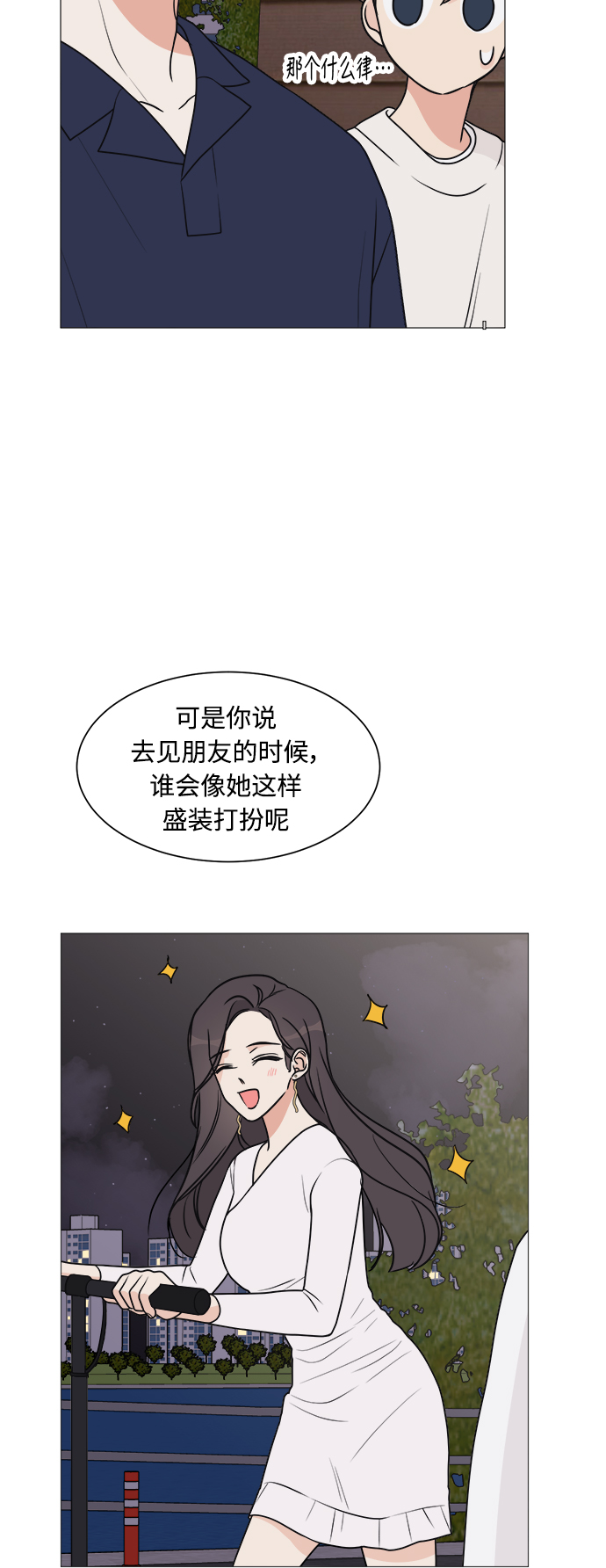 第20话55