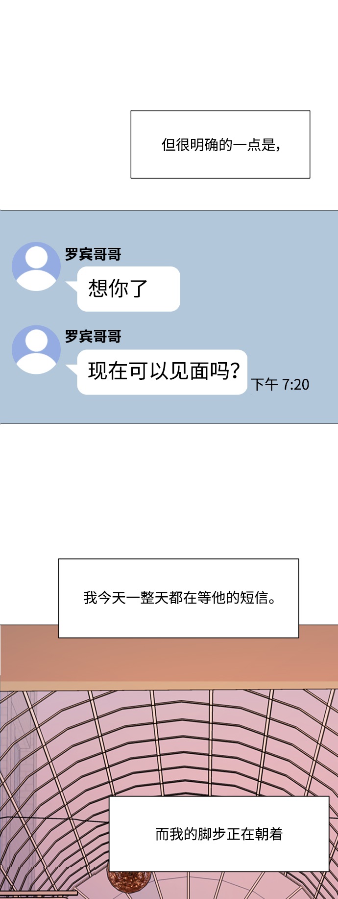 第61话47