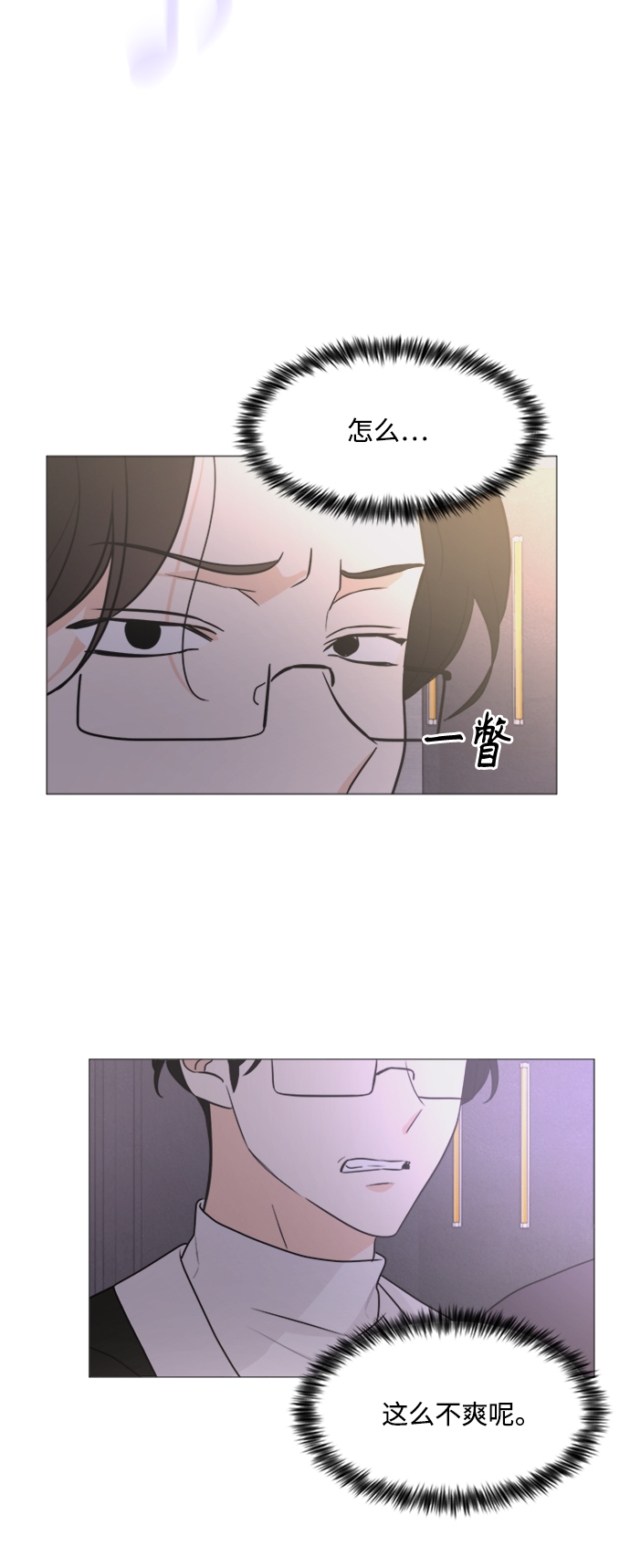 第65话17