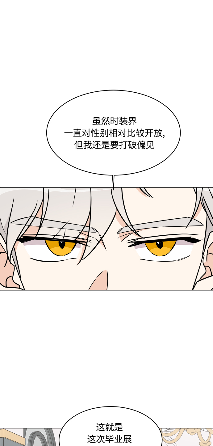 第17话53
