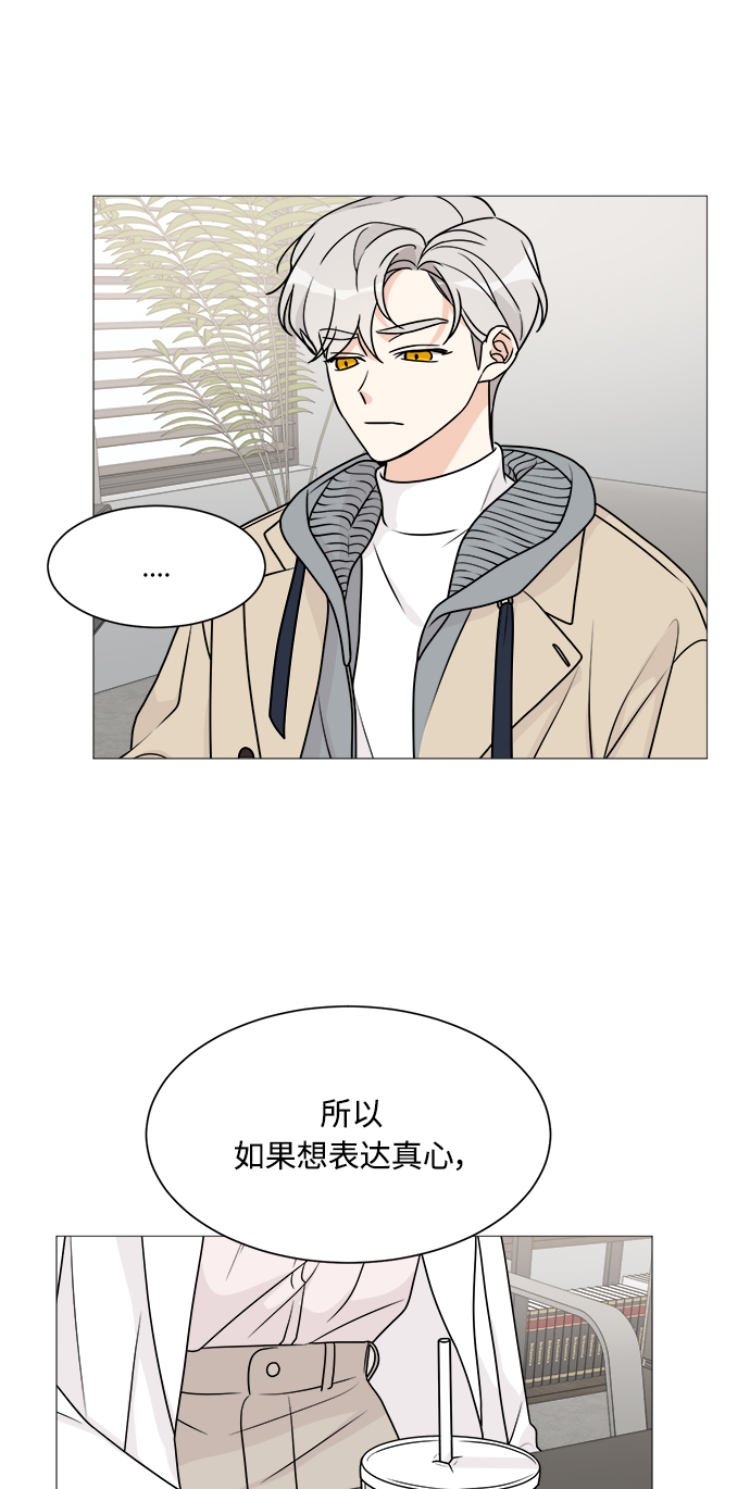 第54话35