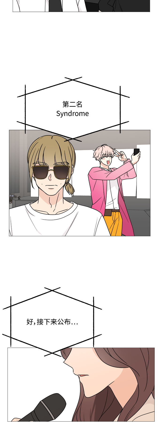 第44话4