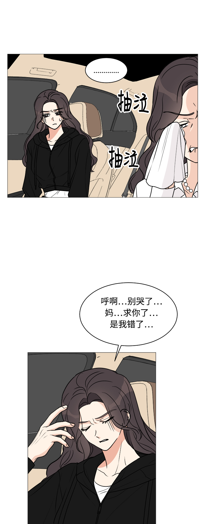 第24话14