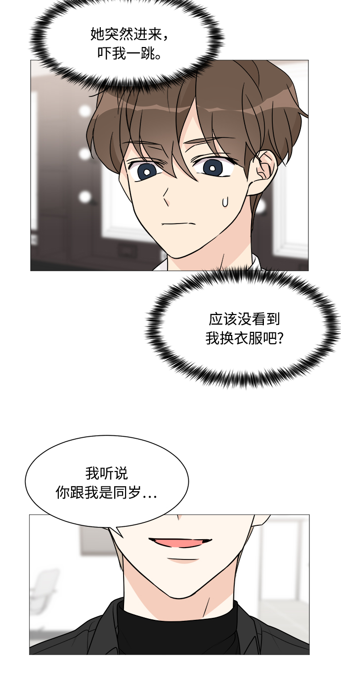 第52话4