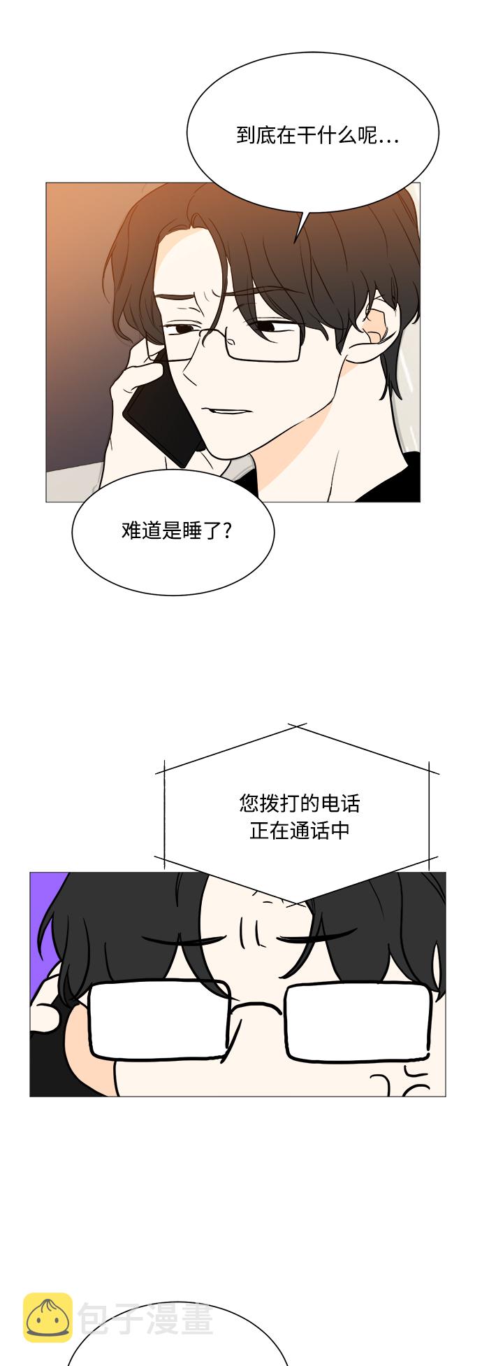 第97话24