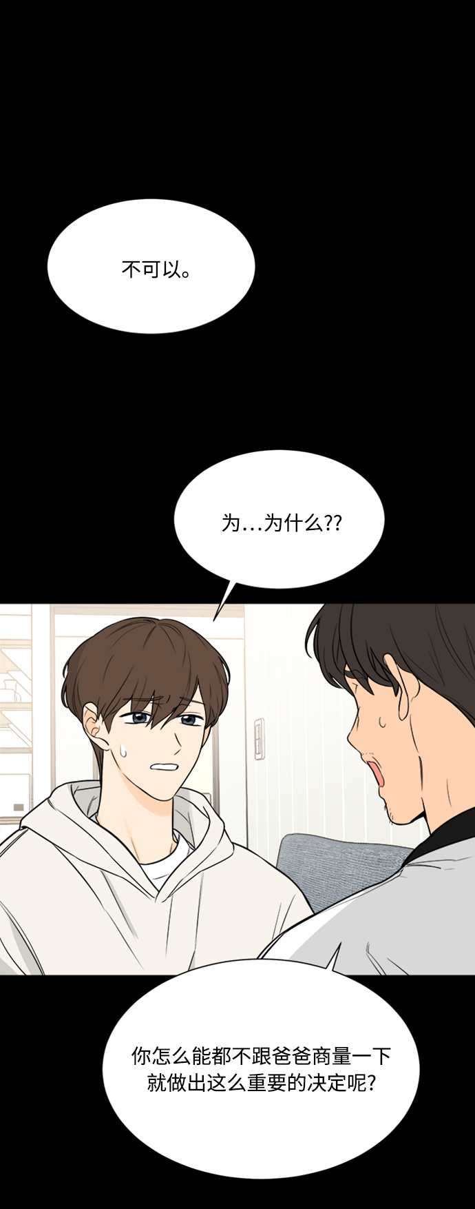 第114话1