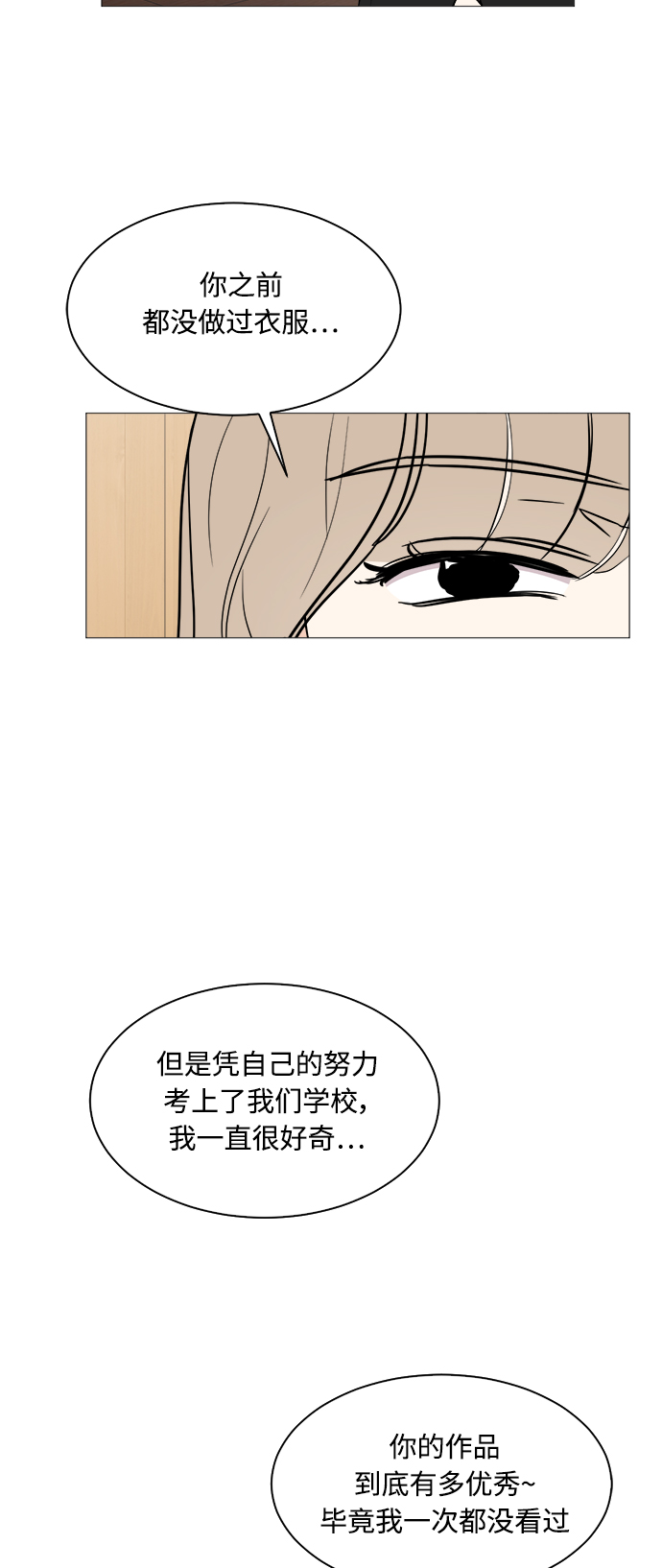 第26话41