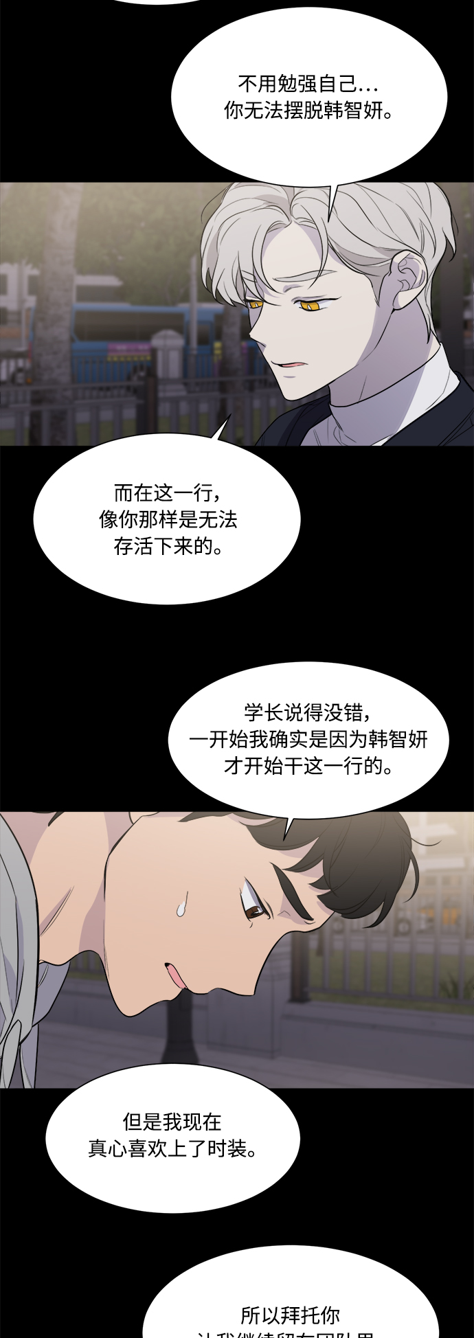第78话32