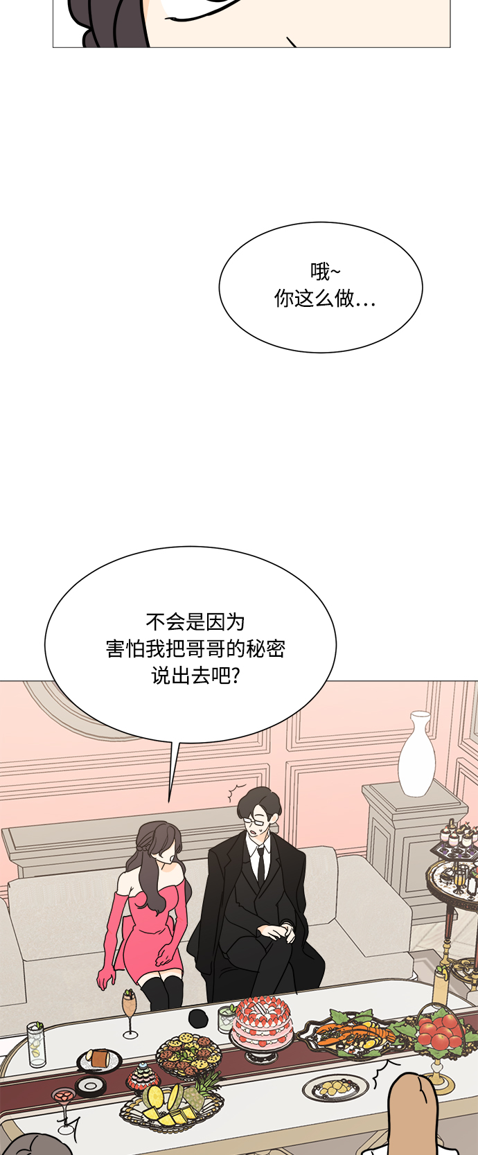 第98话32