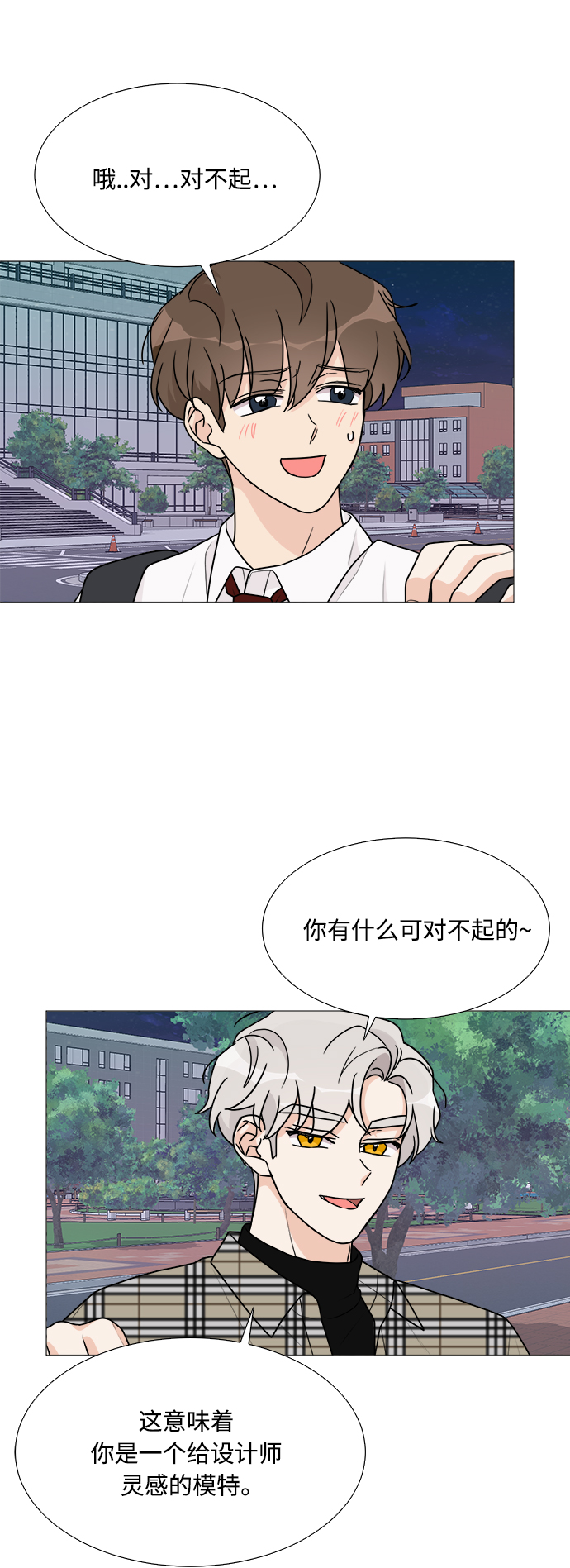第37话41