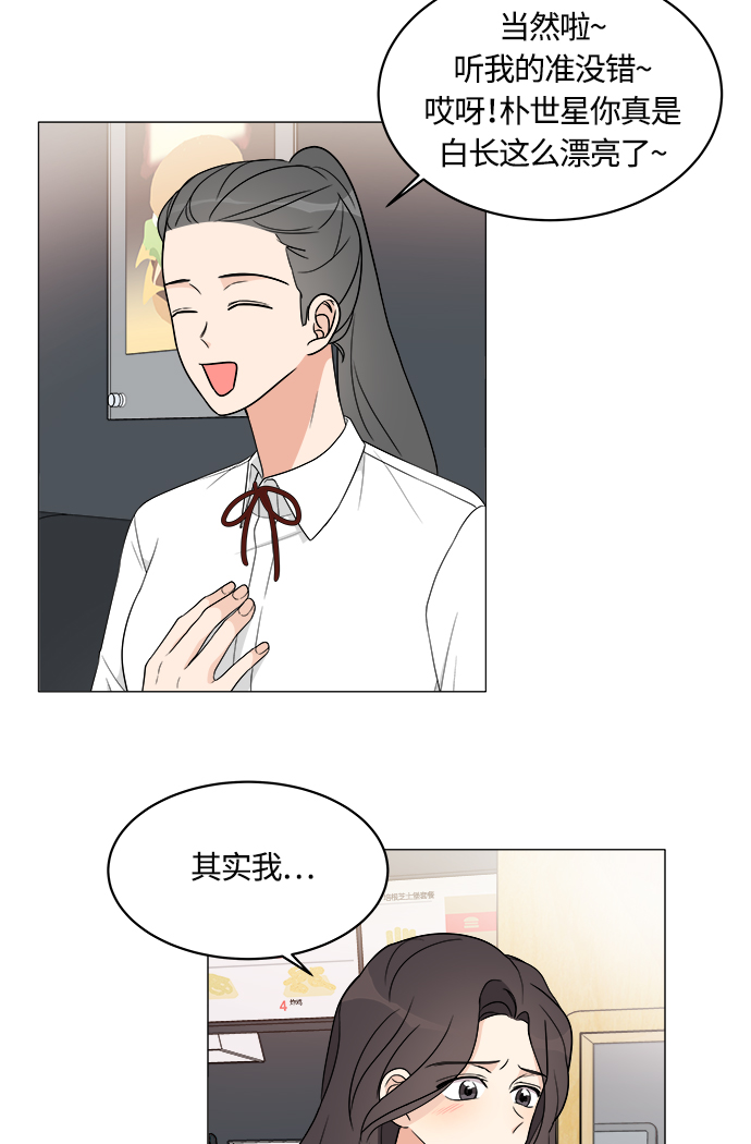 第10话19