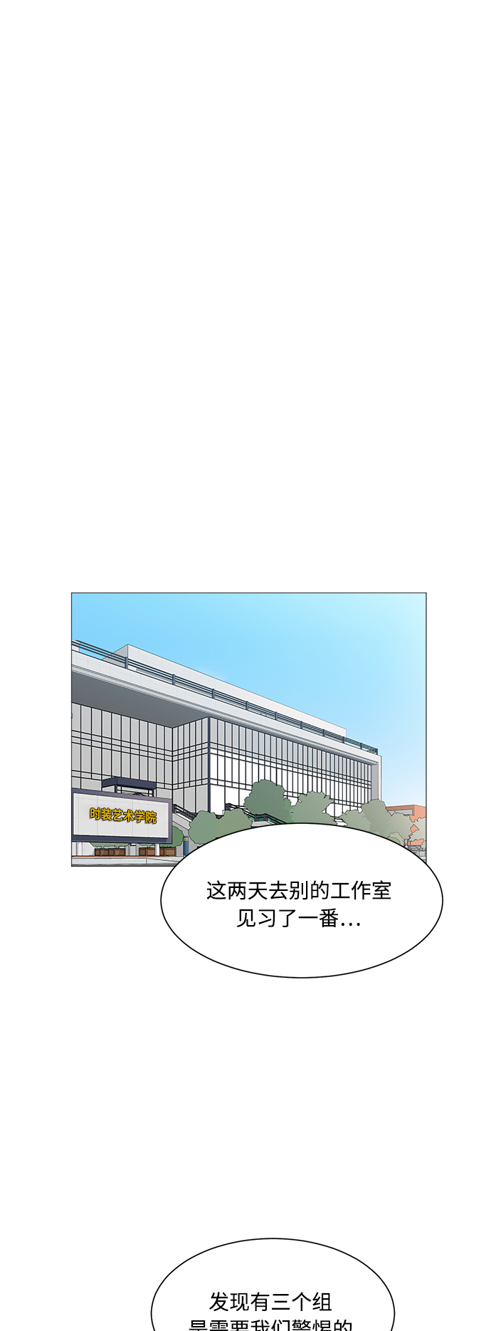 第25话37