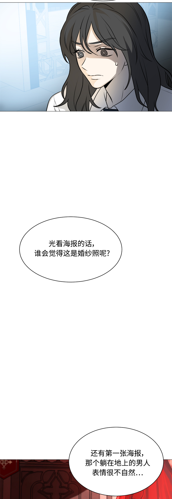 第104话23
