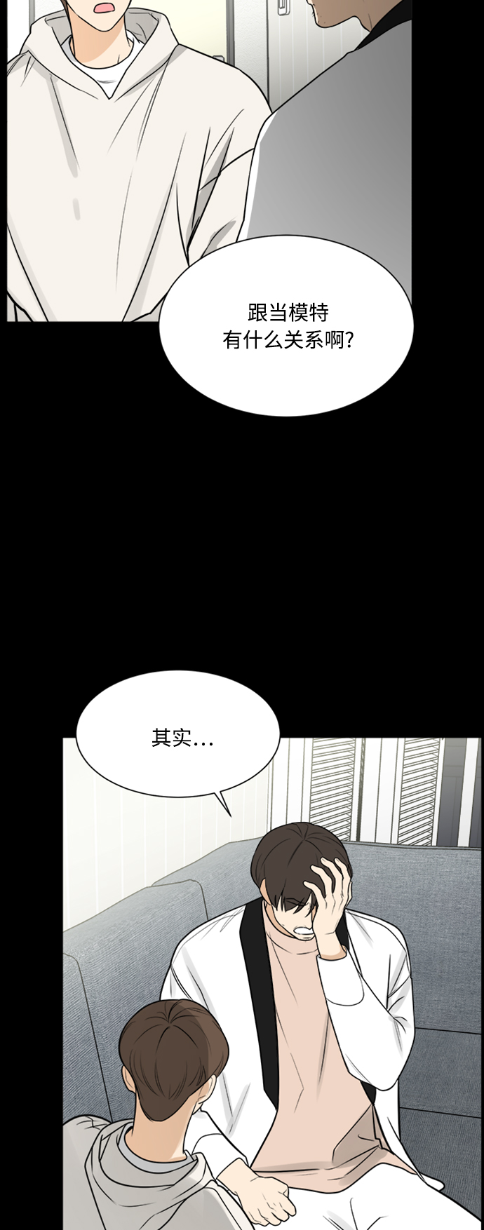 第114话5