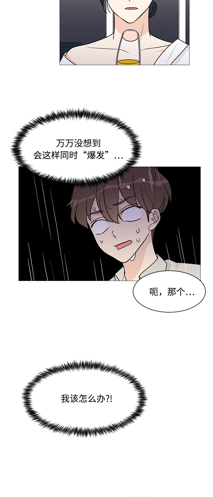 第47话14