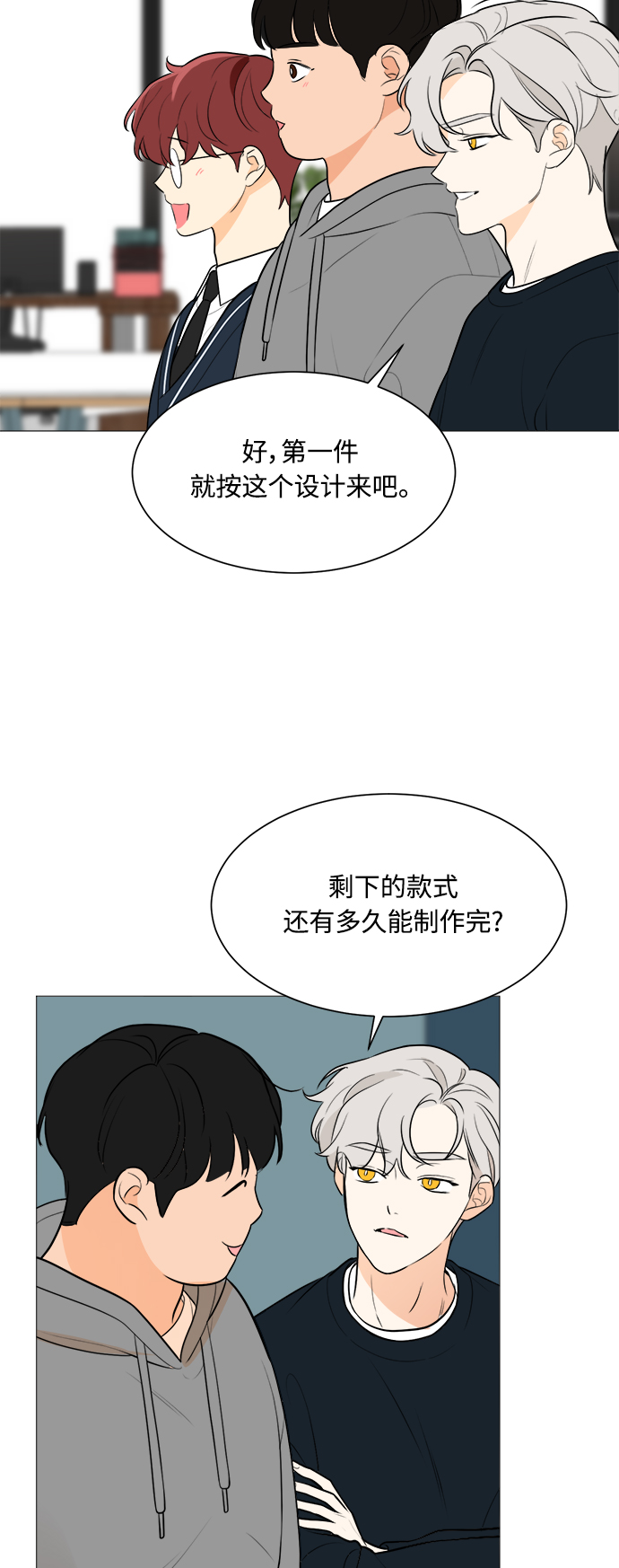第83话21