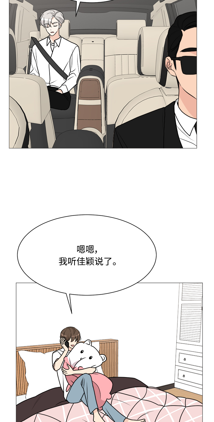 第64话43