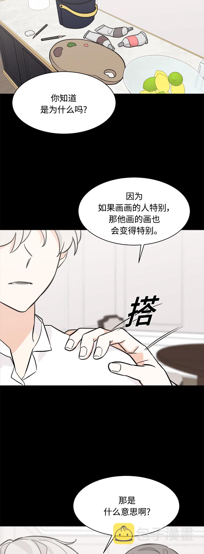 第71话6