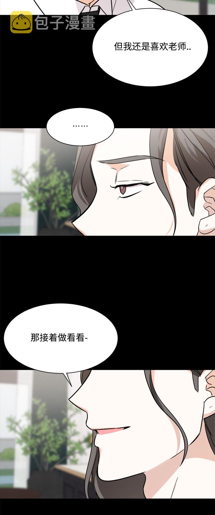 第73话13