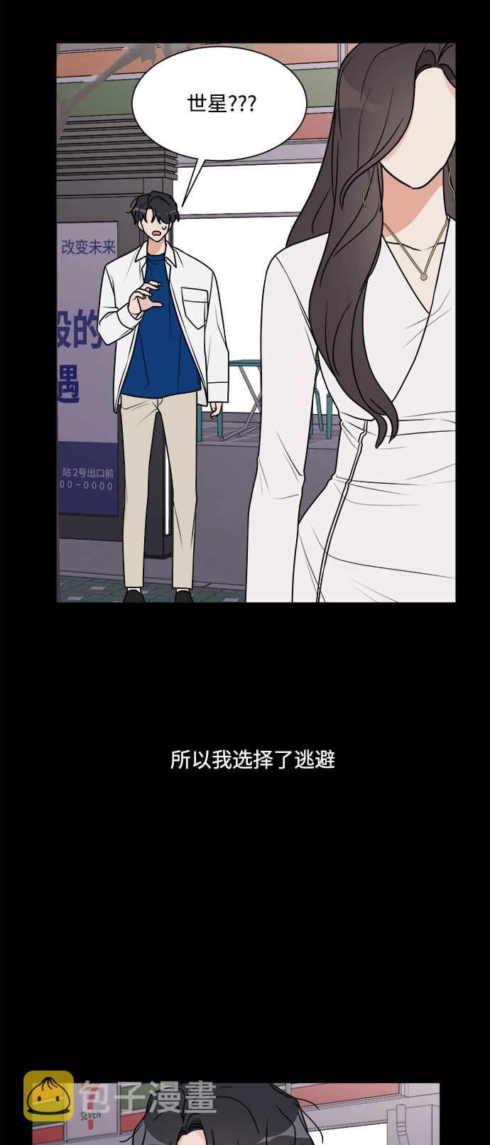 第23话55