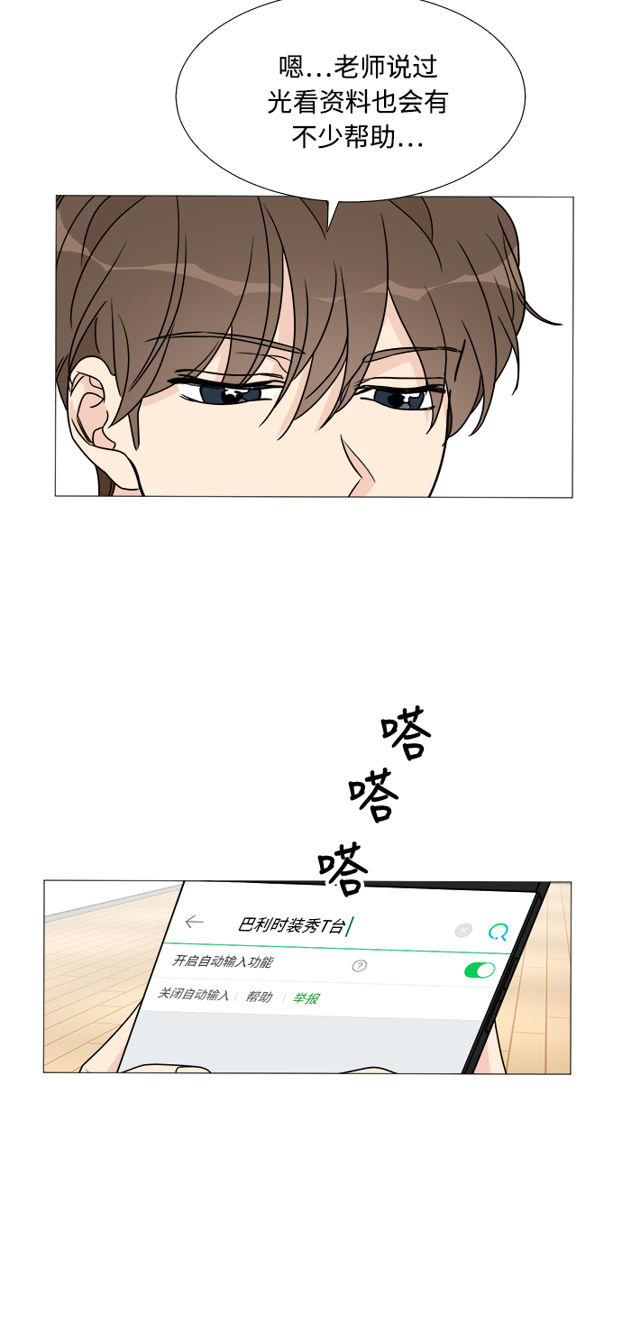 第35话38