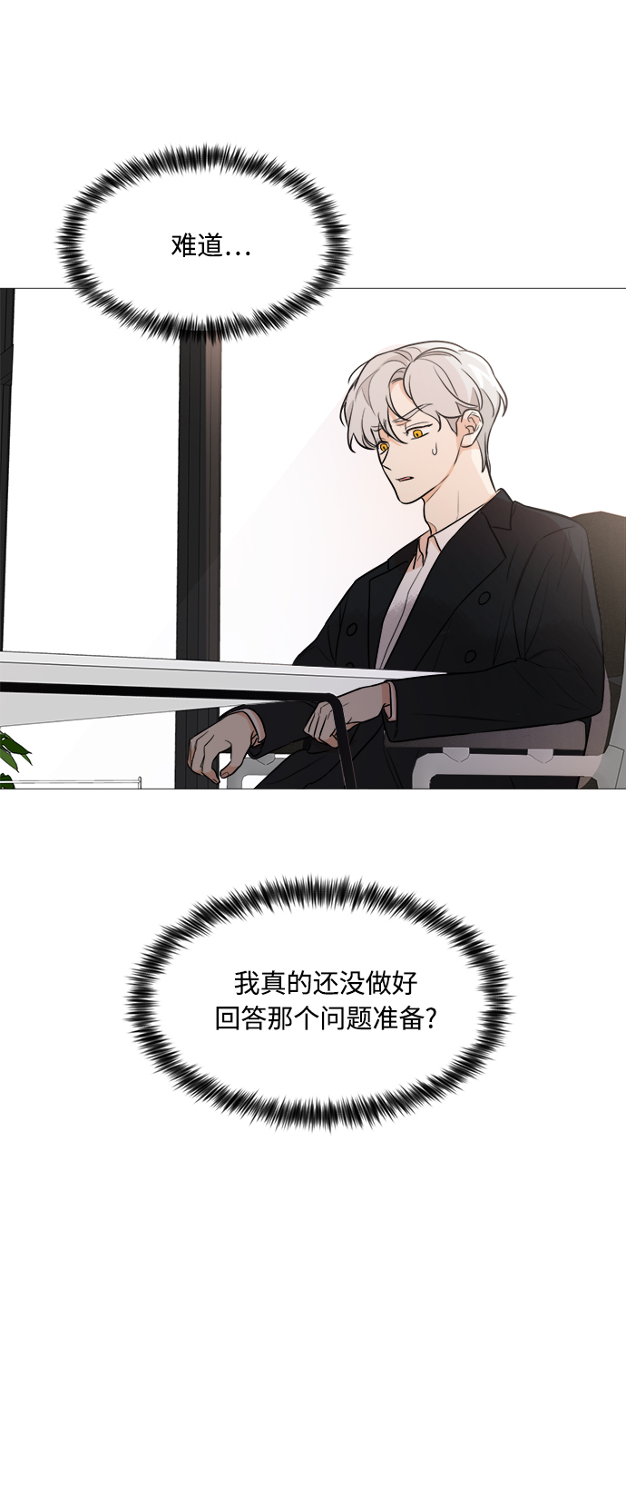 第74话43