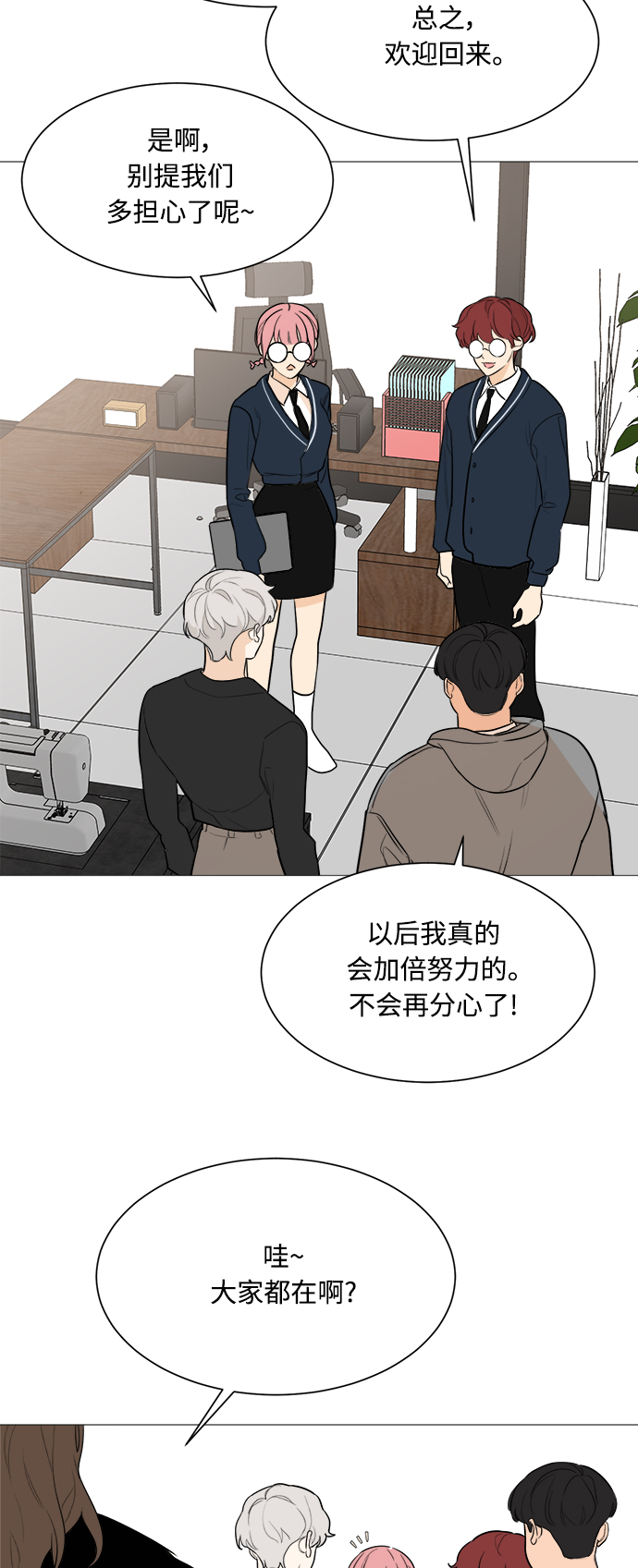 第82话4