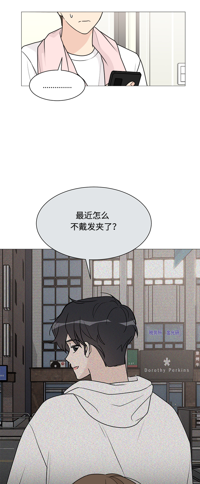 第34话38