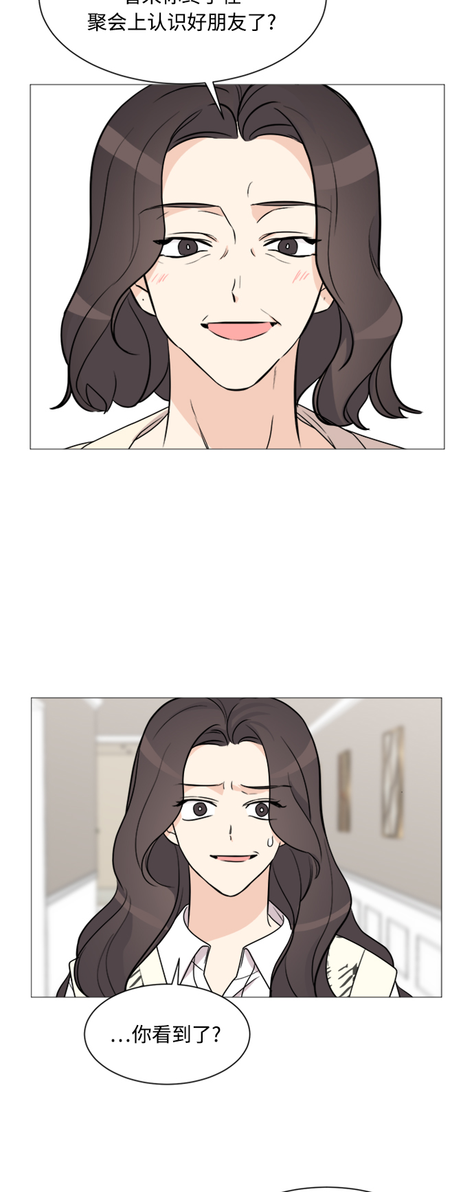 第66话9