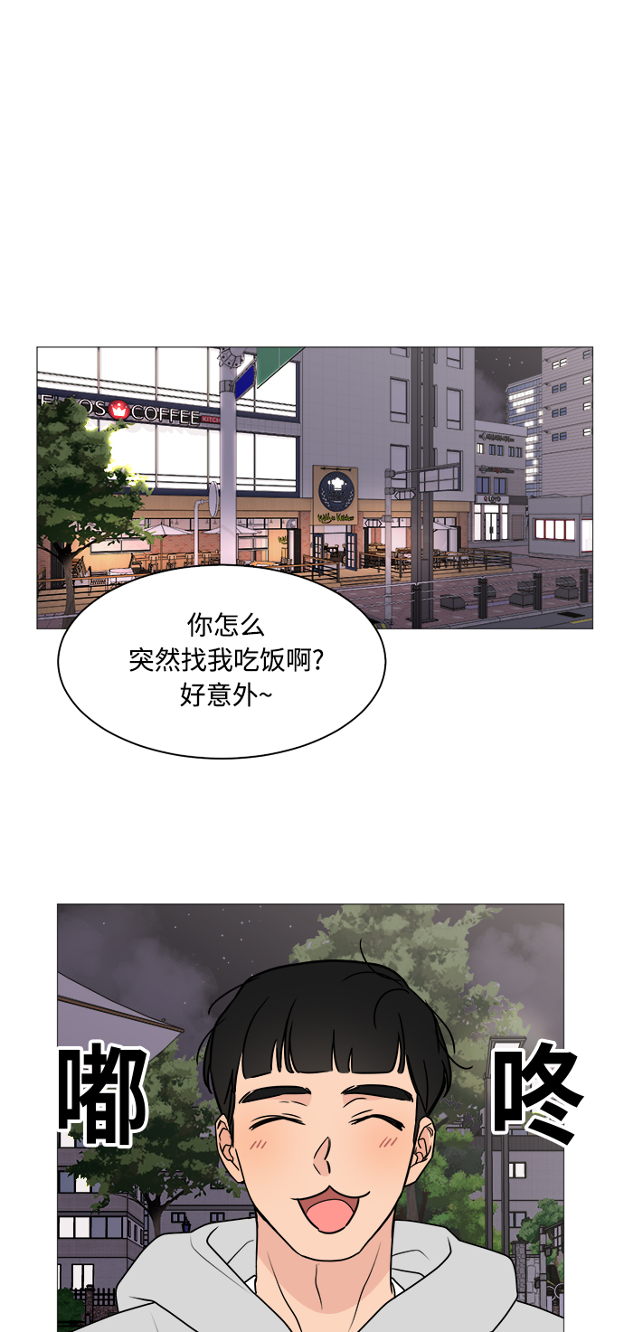 第26话35