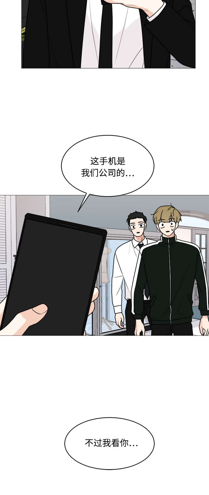 第29话30