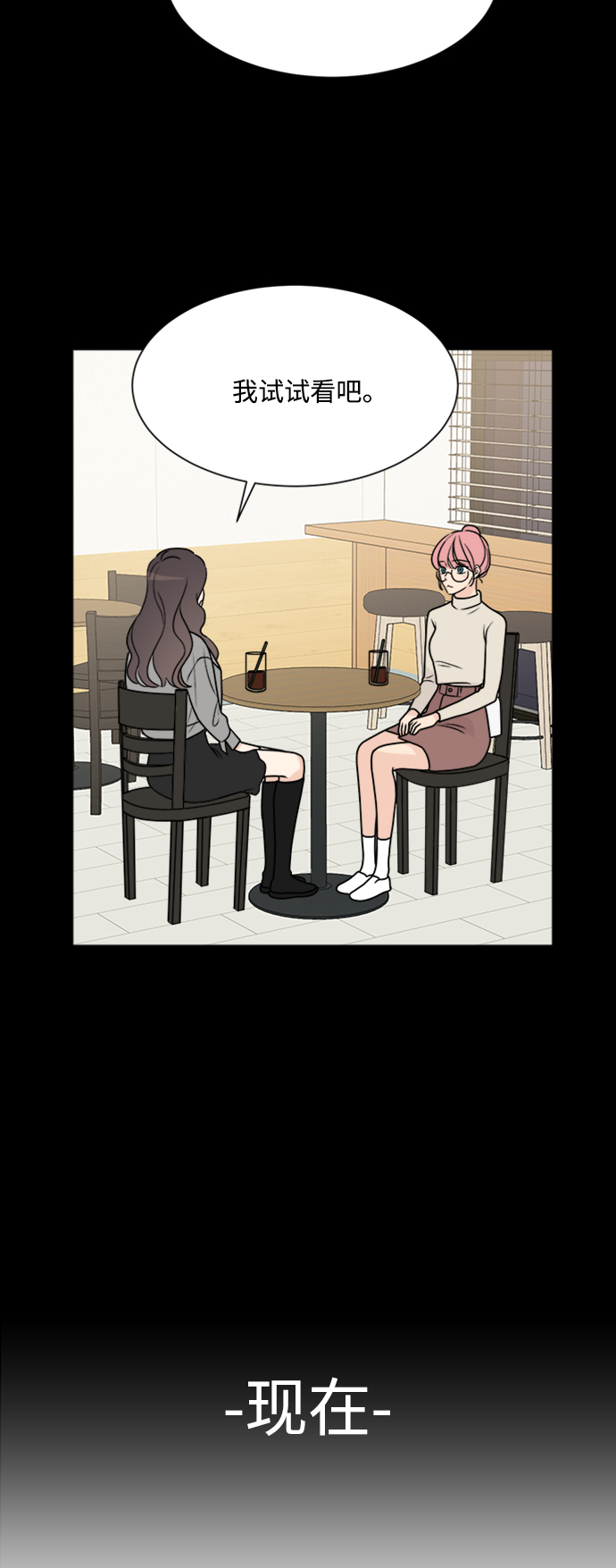 第61话32