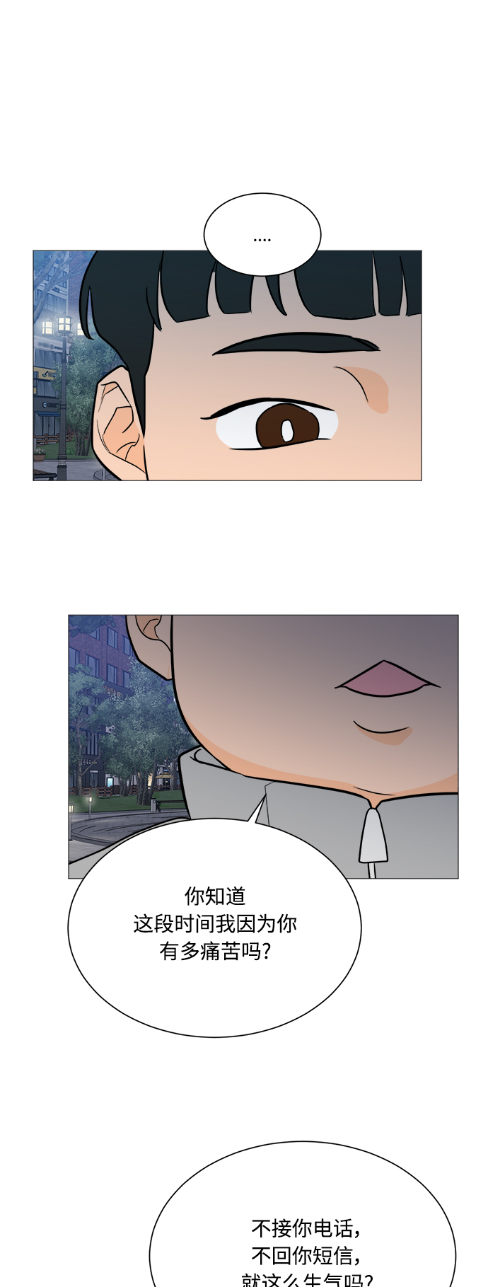 第94话37