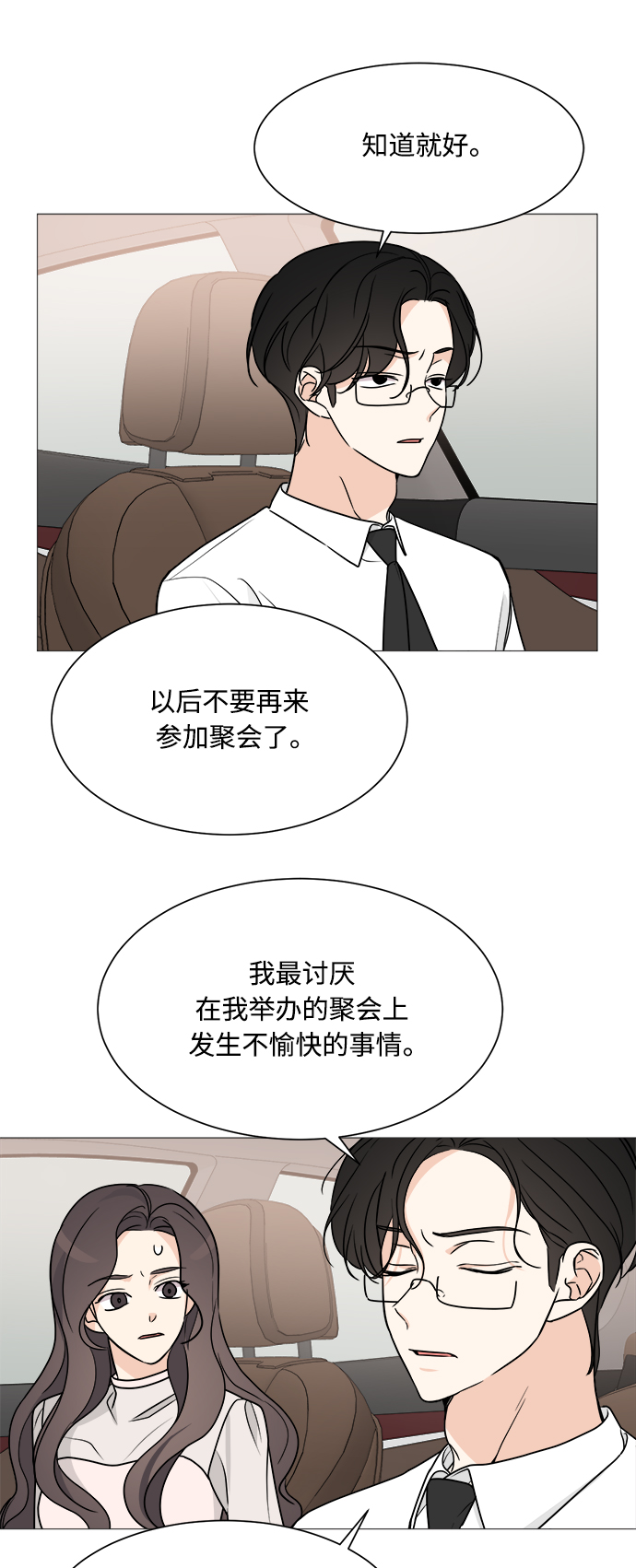 第60话34