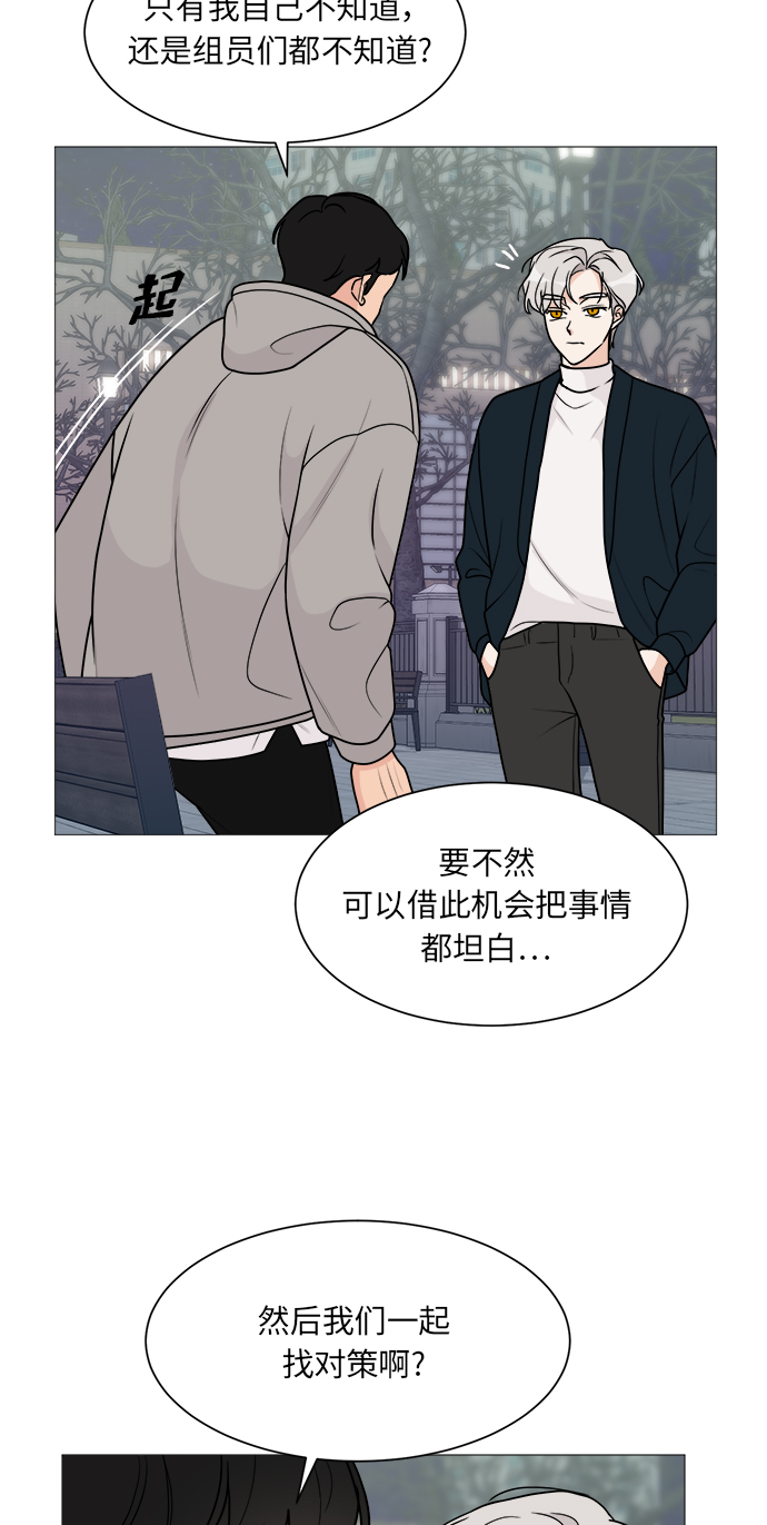 第49话14