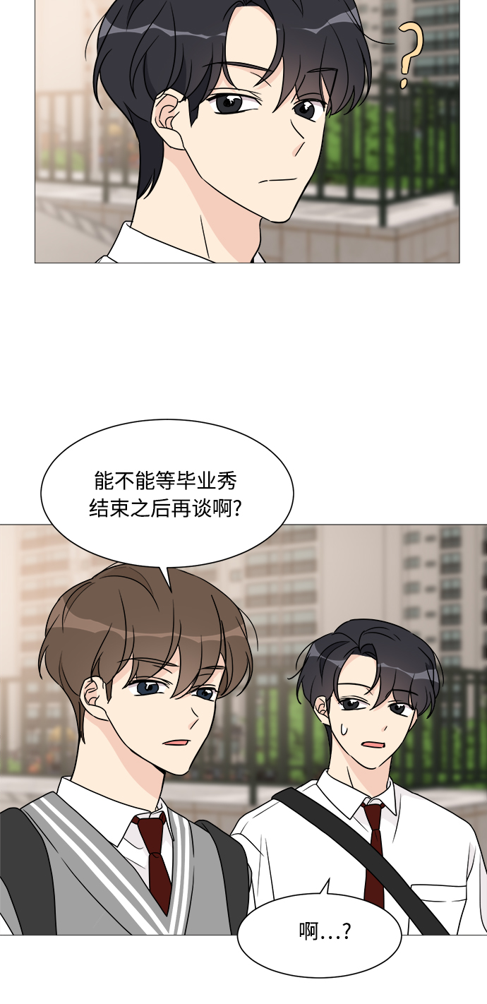 第55话27