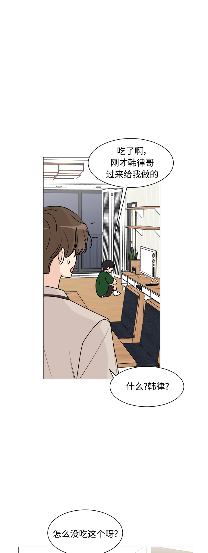 第25话18