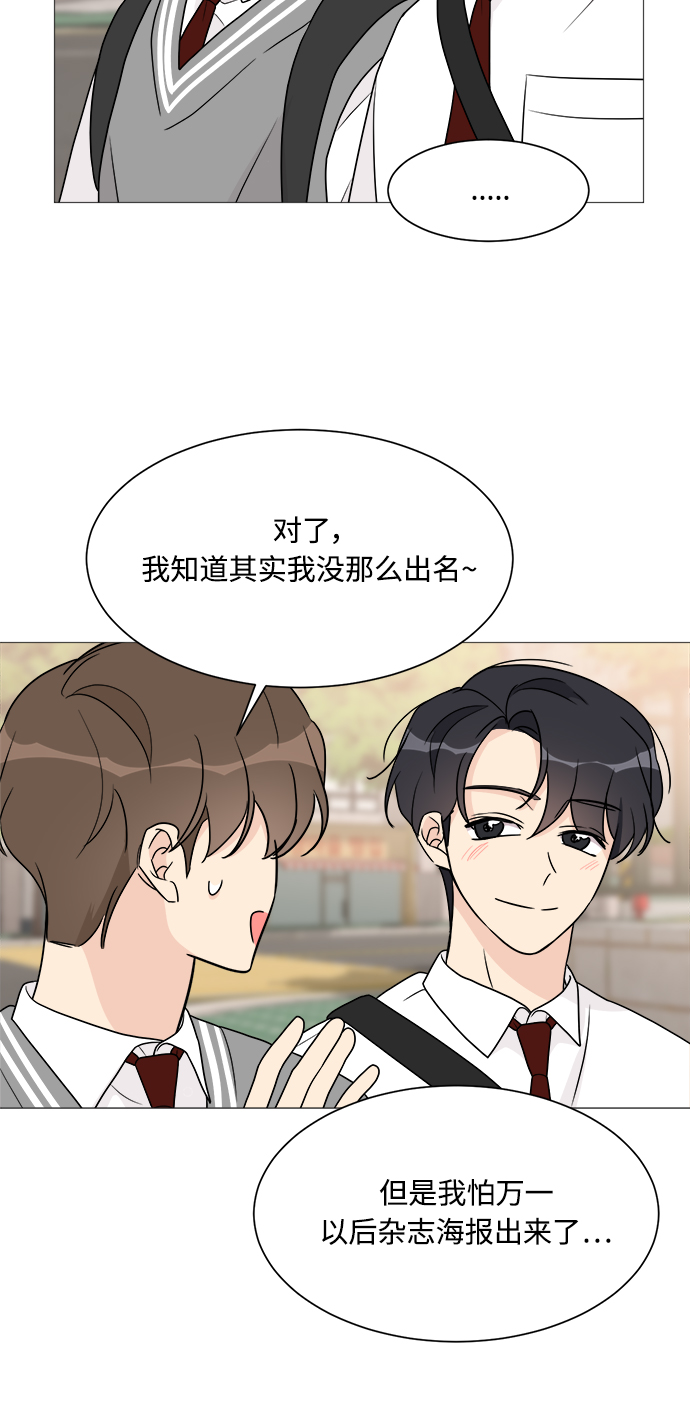 第55话30