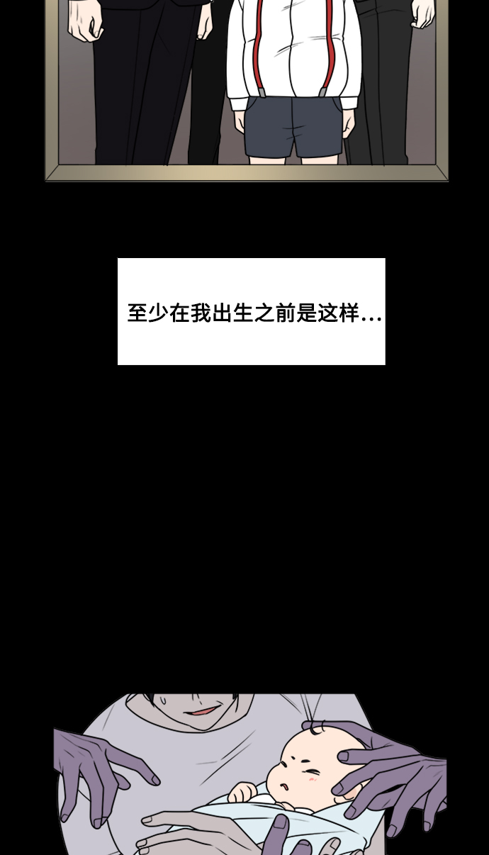第32话16