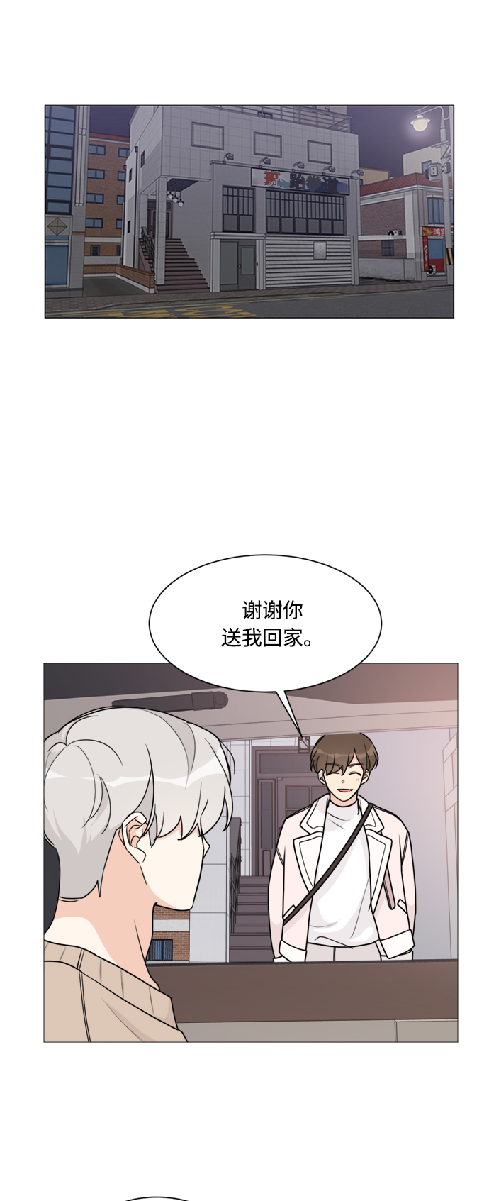 第53话38