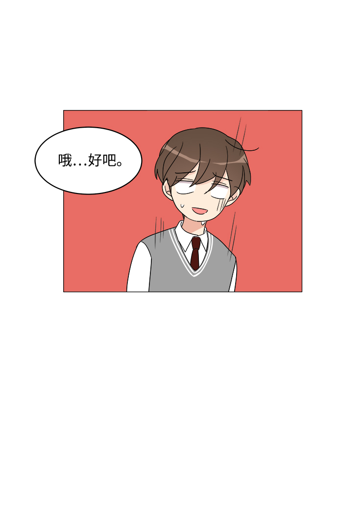 第8话28