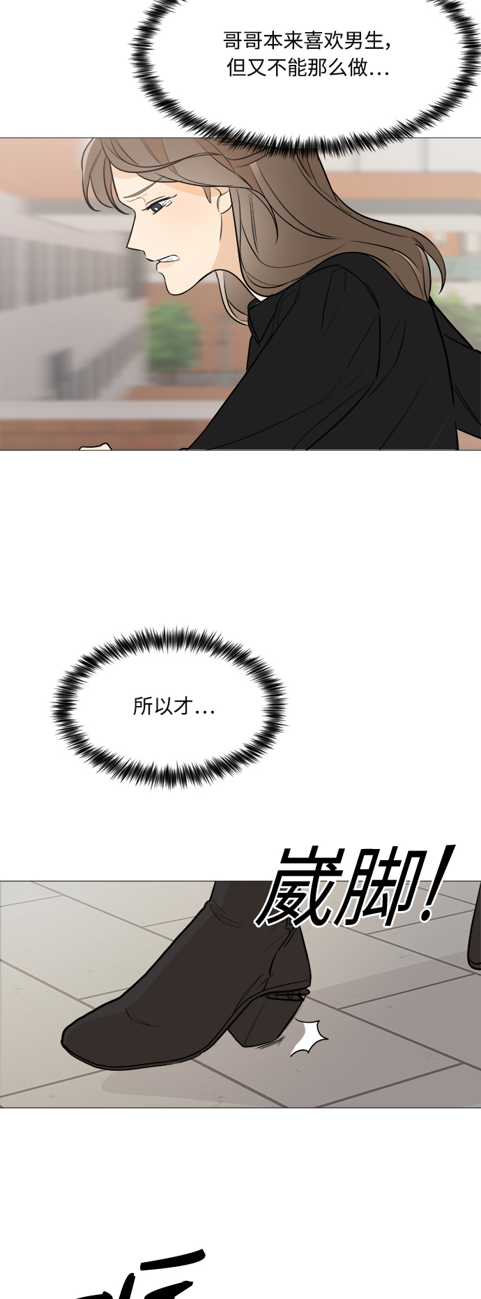 第77话51