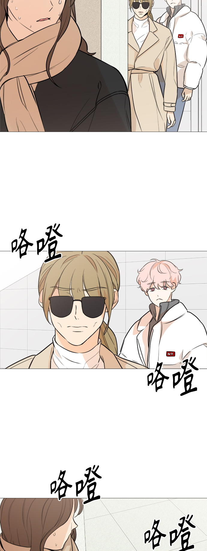 第83话5