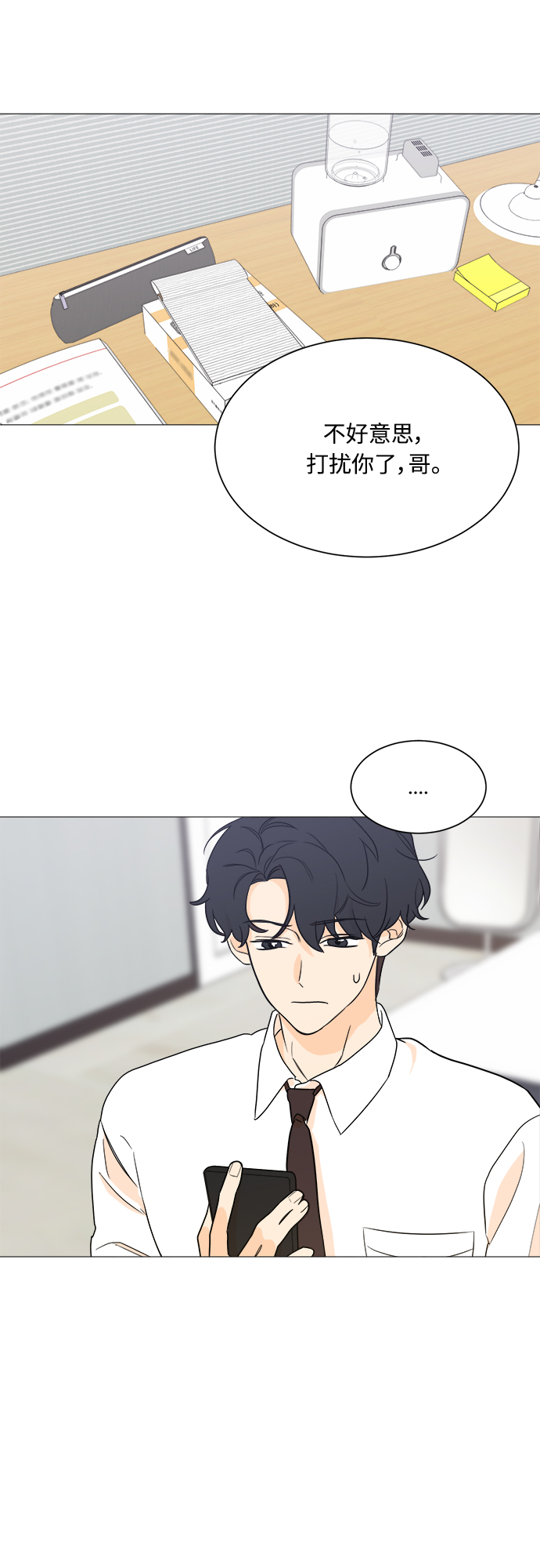 第98话9