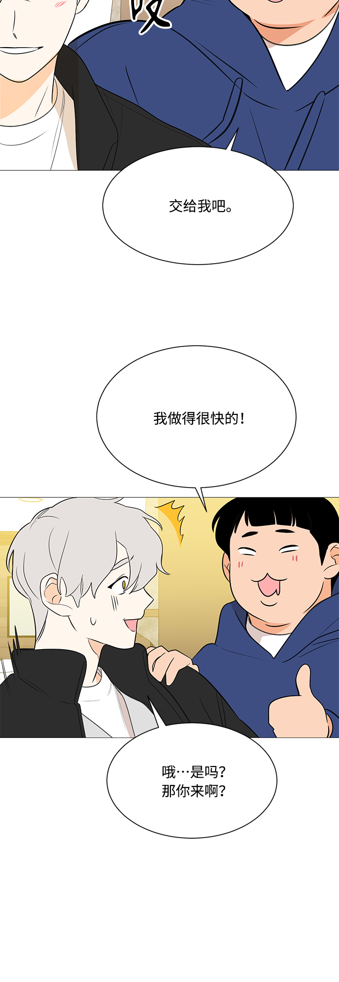 第110话27