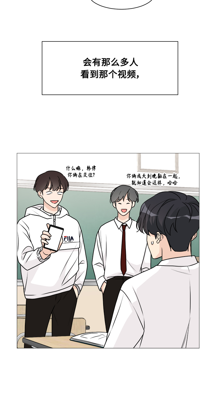 第54话56