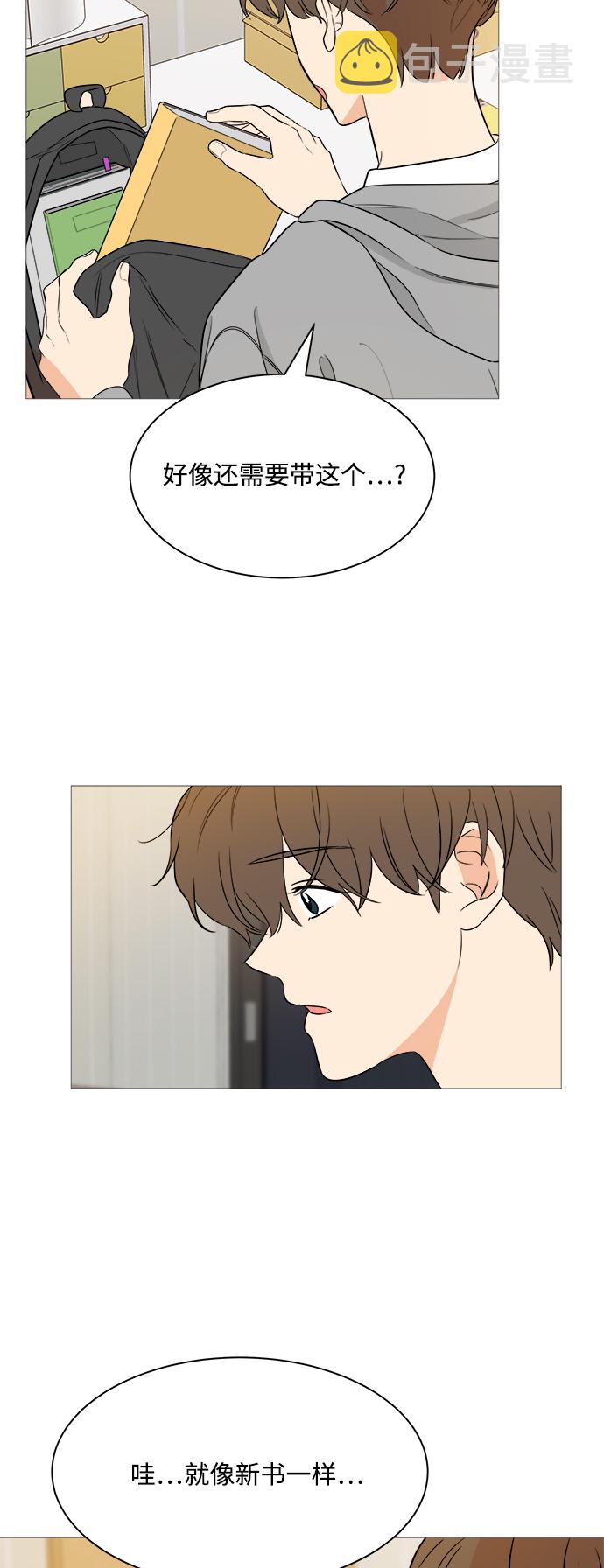 第93话10