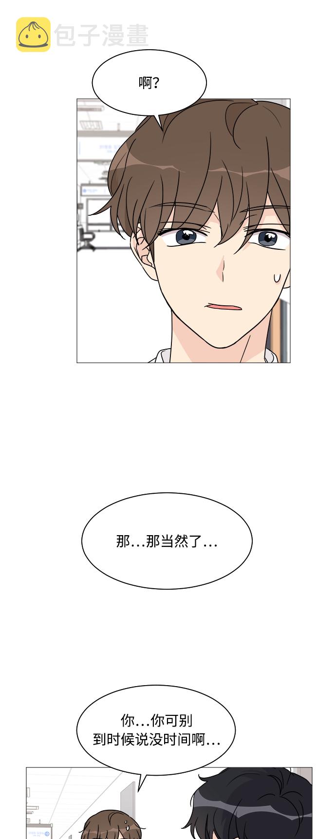 第41话6