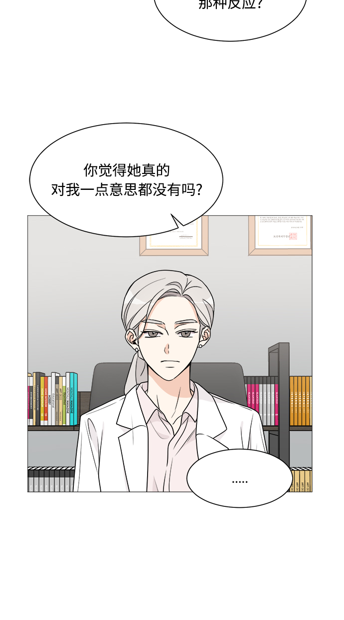 第54话23