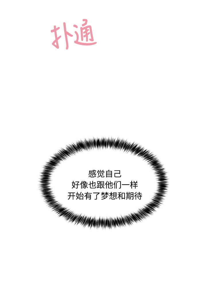 第12话28